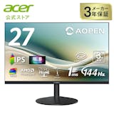 【徹底比較】Acerのモニターのおすすめ人気ランキング 4
