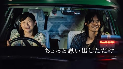 大人の映画のおすすめ人気ランキング 2