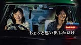 大人の映画のおすすめ人気ランキング 2