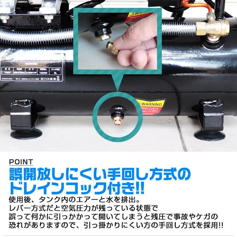 エアーコンプレッサー 12