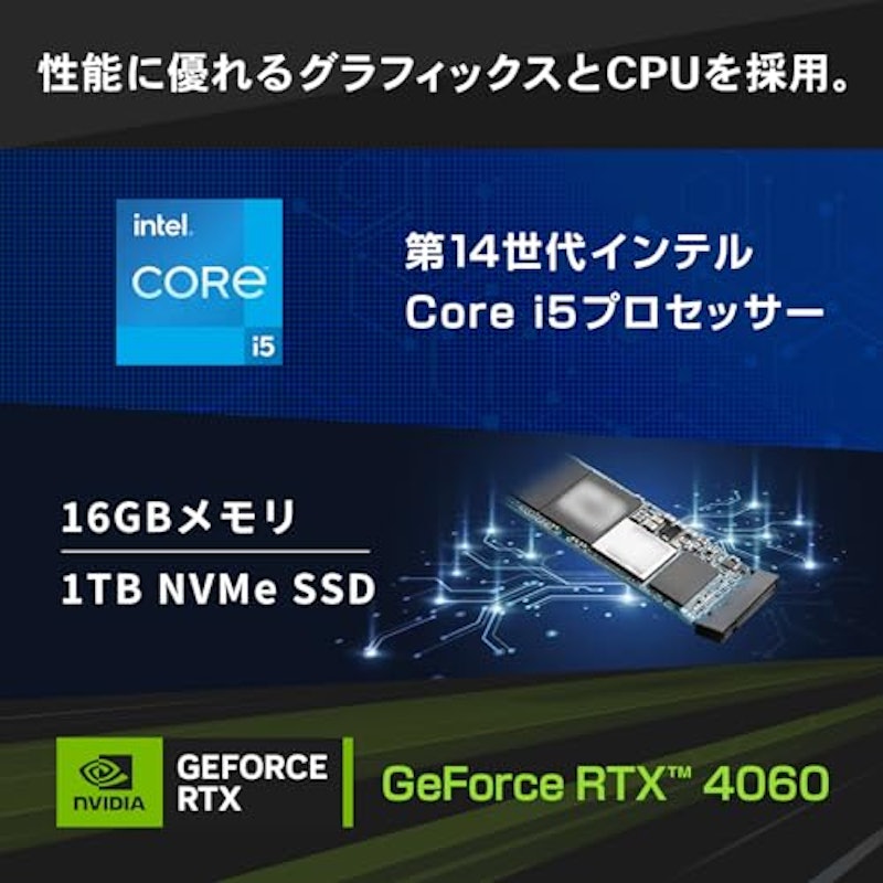 ゲーミングPC 2