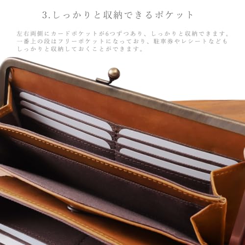 長財布 4