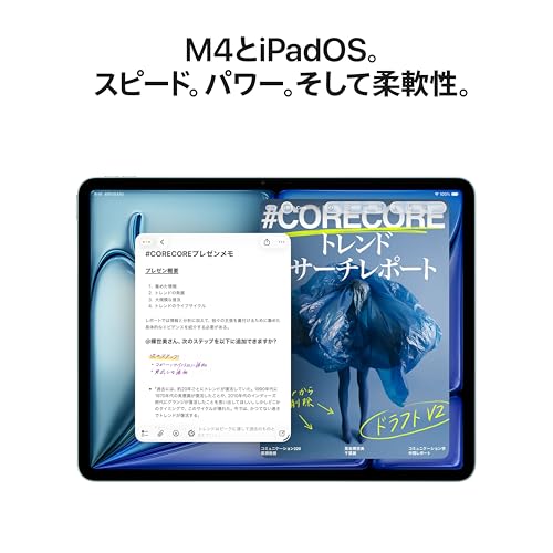 iPad Air 11インチ 3