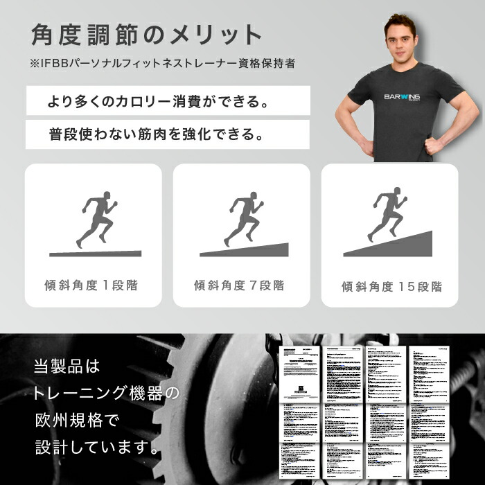 ランニングマシン　ルームランナー　MAX16km　Lモデル 4