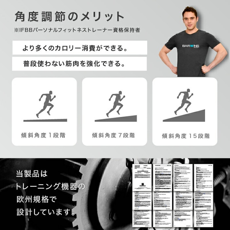 ランニングマシン ルームランナー MAX16km Lモデル 4