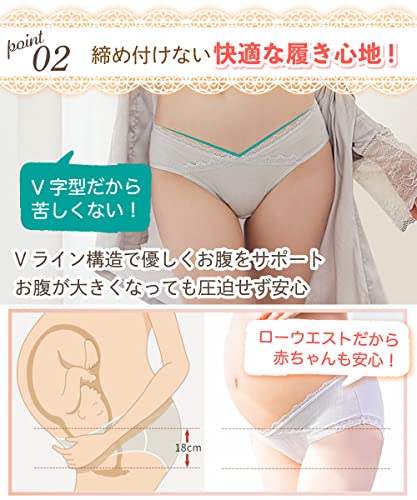 マタニティショーツ ローライズ3枚セット 3