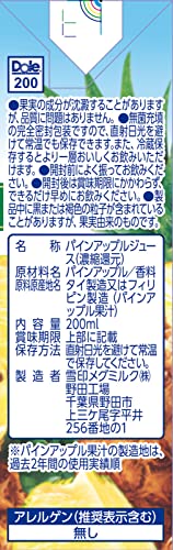 パイナップル100% 3