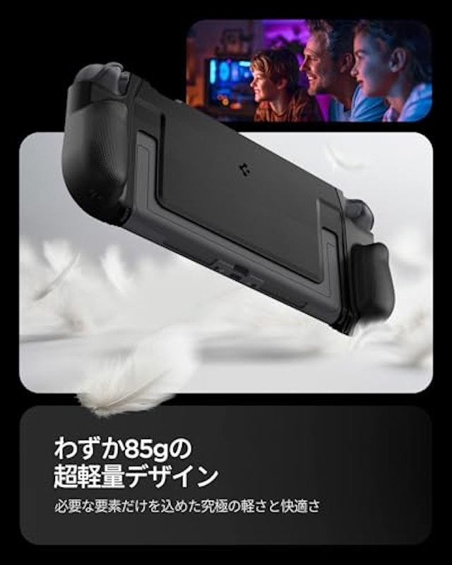 Switch2対応ケース 6