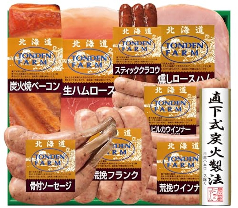 ハム ソーセージ ギフト 詰め合わせ 1