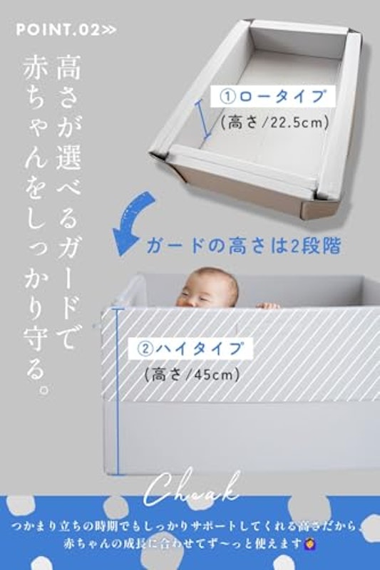 ベビーサークル 3