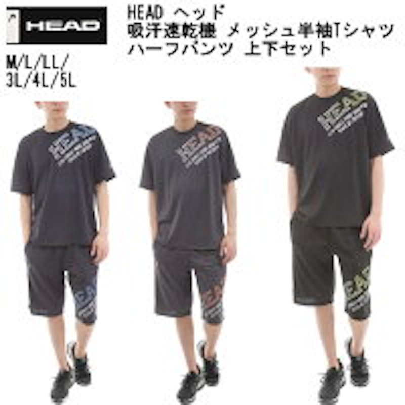夏用ジャージ上下セット 1
