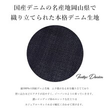 岡山デニムマスク 2