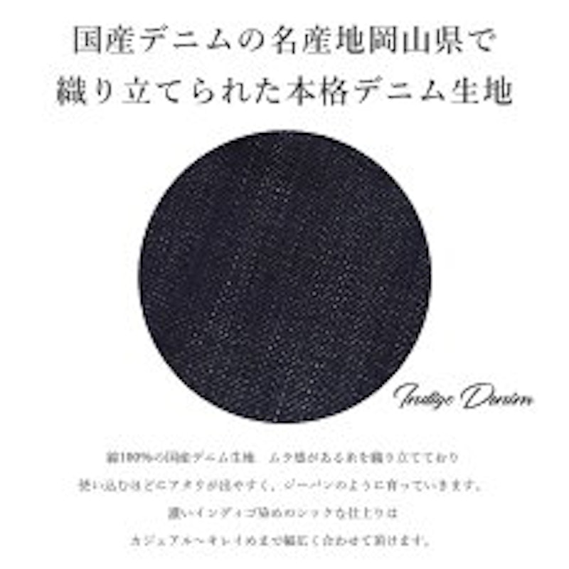 岡山デニムマスク 2