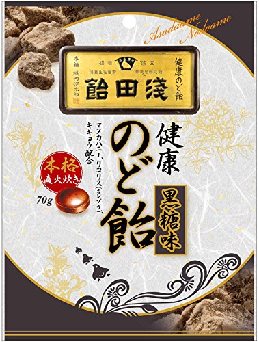 のど飴黒糖味 1