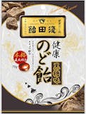黒糖飴のおすすめ人気ランキング【2026年9月】 4