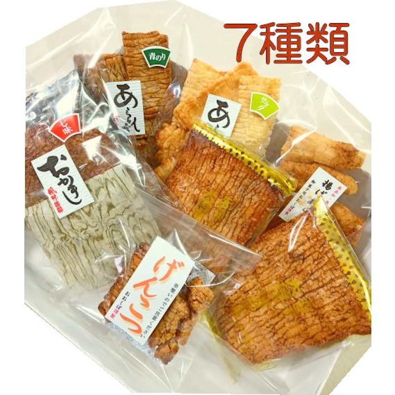 天日干し あられ お試しセット 1
