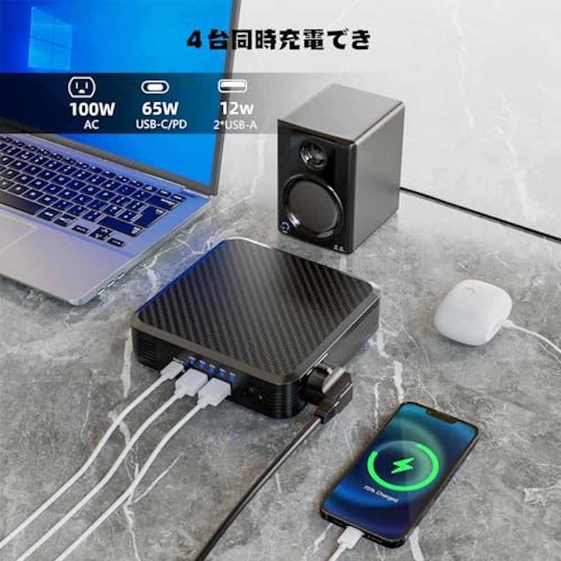 モバイルバッテリー 2