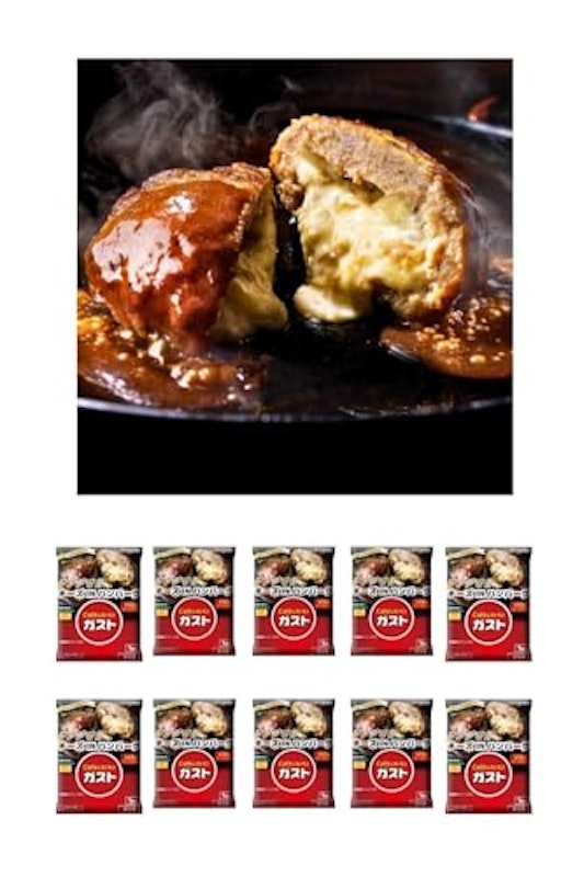 チーズINハンバーグ 1