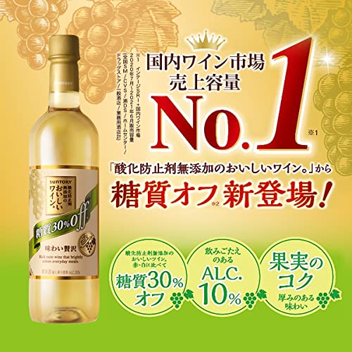 糖質30%オフ 白 2