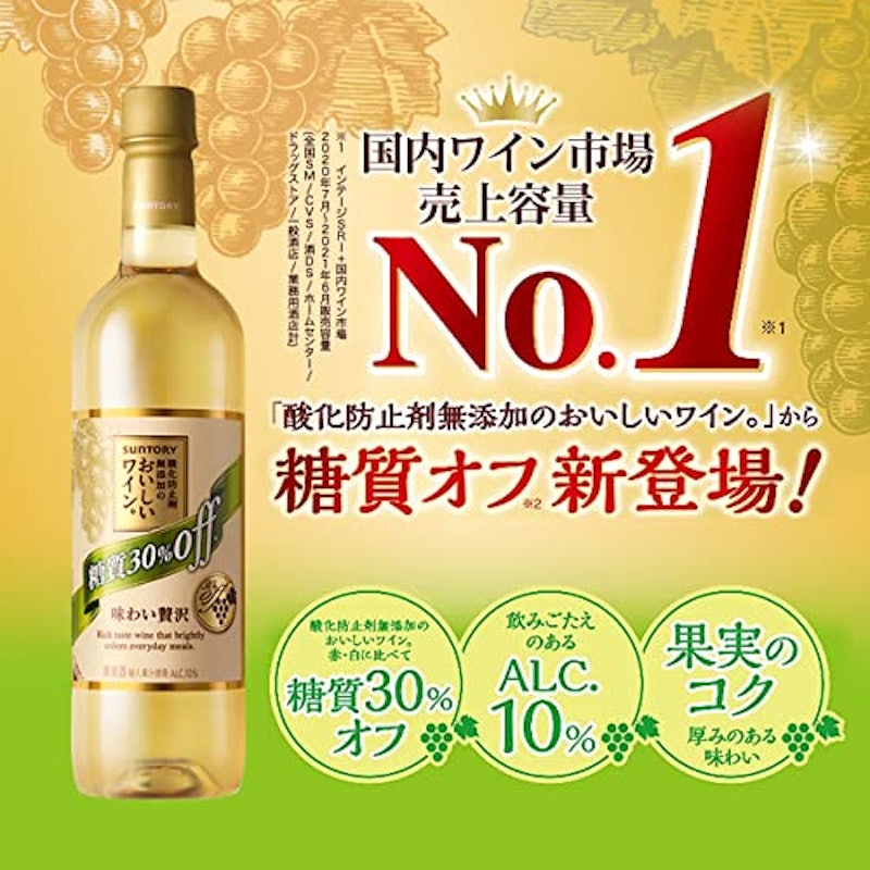 糖質30%オフ 白 2