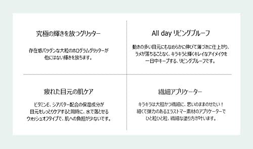 アイスイッチ 2