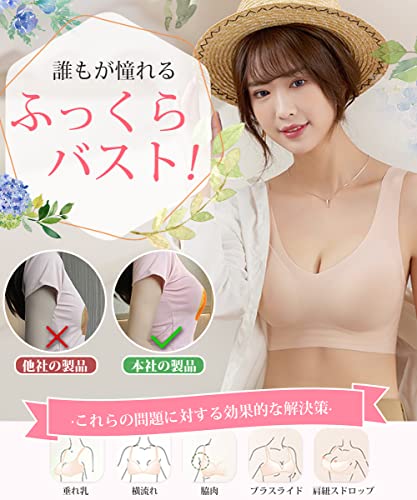 ノンワイヤーブラ 2
