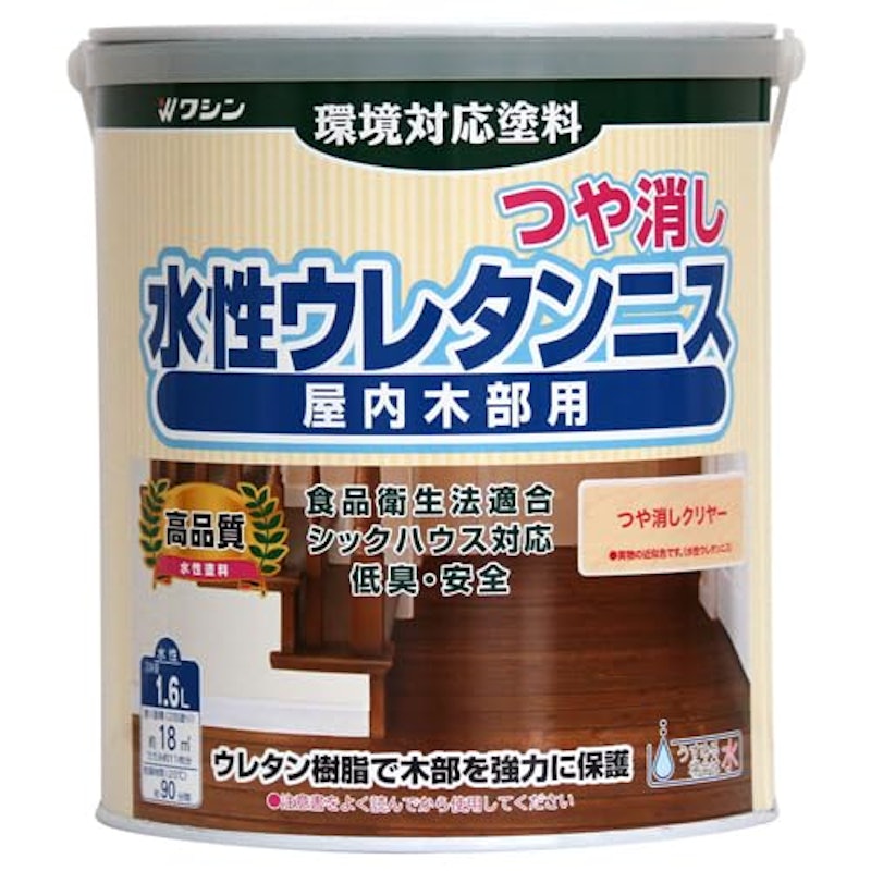 水性ウレタンニス 1