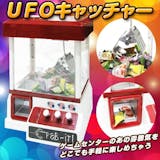 子ども向けクリスマスプレゼントのおすすめ人気ランキング 5