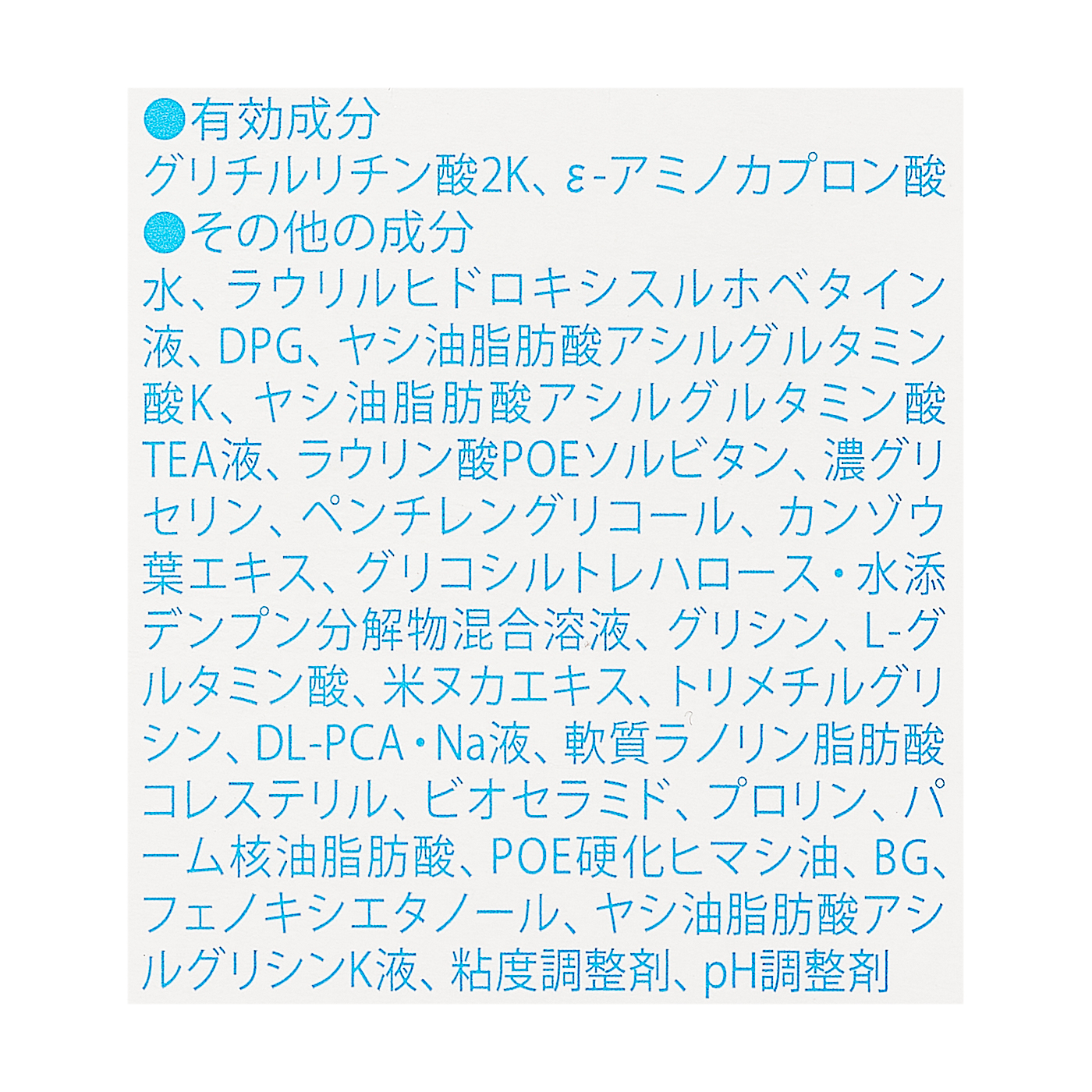 アルージェ モイスチャーフォームを全33商品と比較！口コミや評判を実際に使ってレビューしました！ | mybest