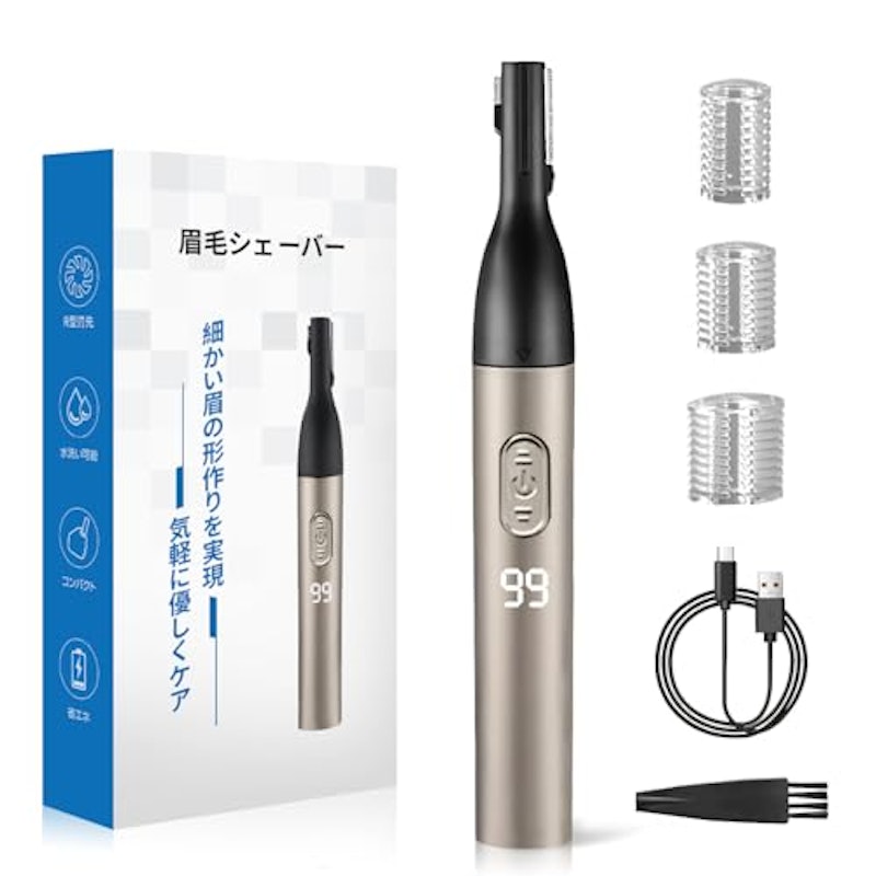 眉毛シェーバー 1