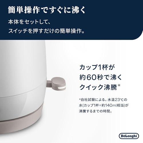 電気ケトル 3