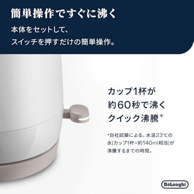 電気ケトル 3