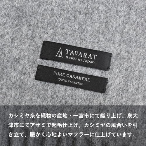 カシミヤ100% マフラー 4