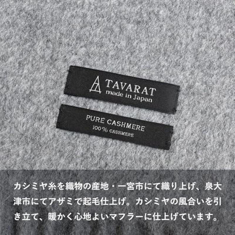 カシミヤ100% マフラー 4