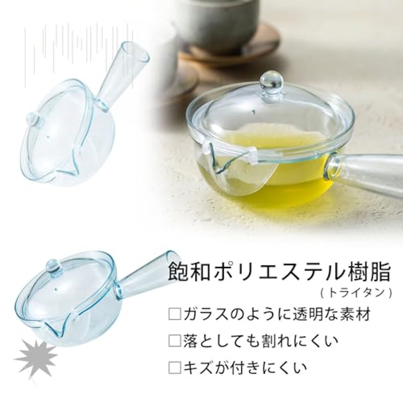 割れにくい急須 3