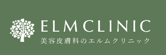 エルムクリニック 福岡院 エラボトックス 1