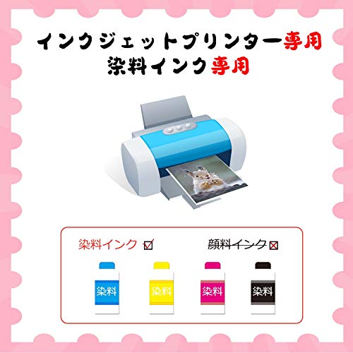 写真用紙 3