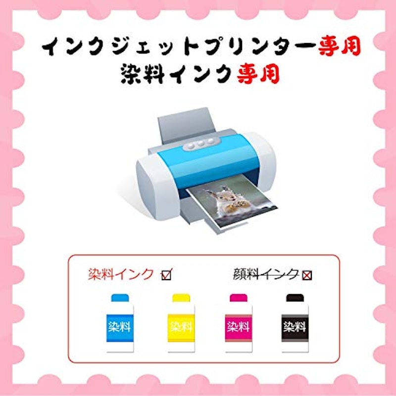 写真用紙 3