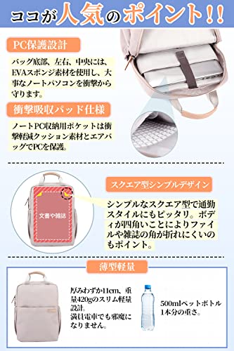 PCリュック 6