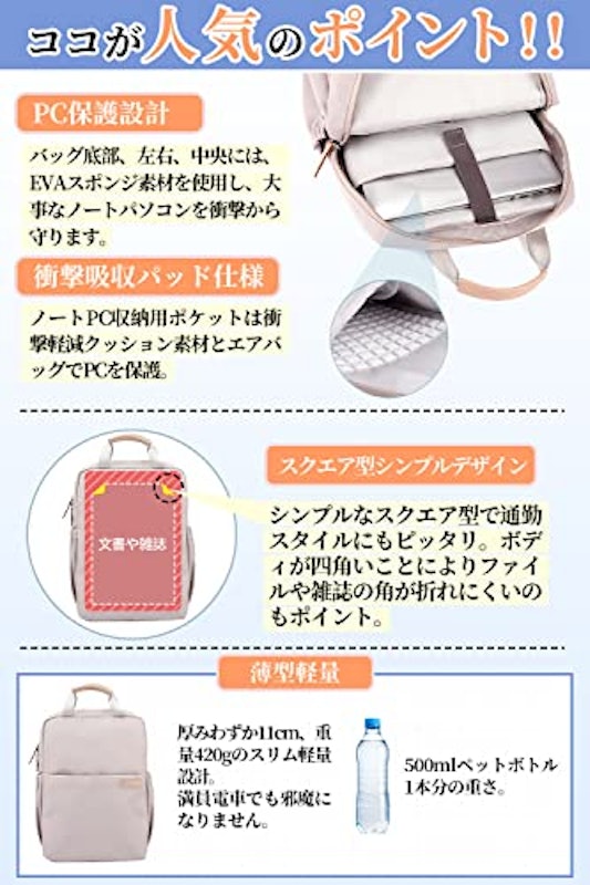 PCリュック 6