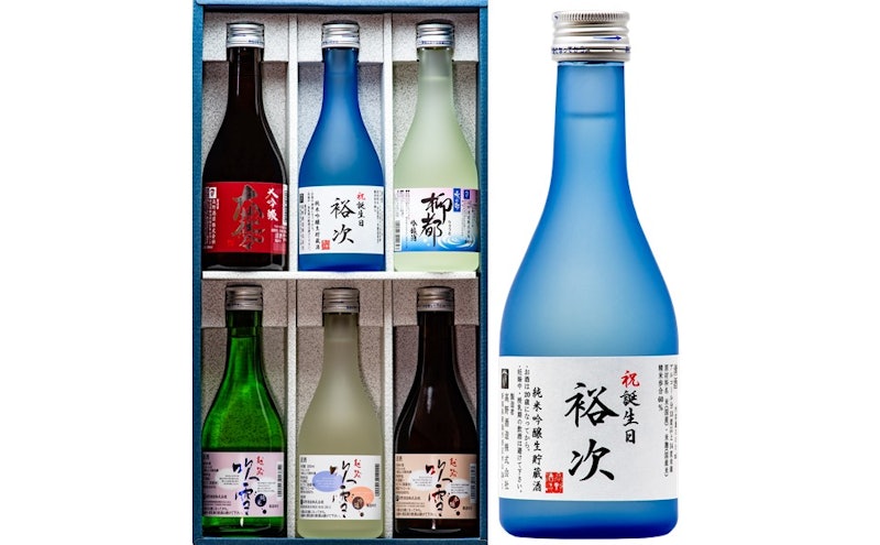 名入れ酒 日本酒のみくらべセット 1
