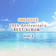 安室奈美恵 Hope 1