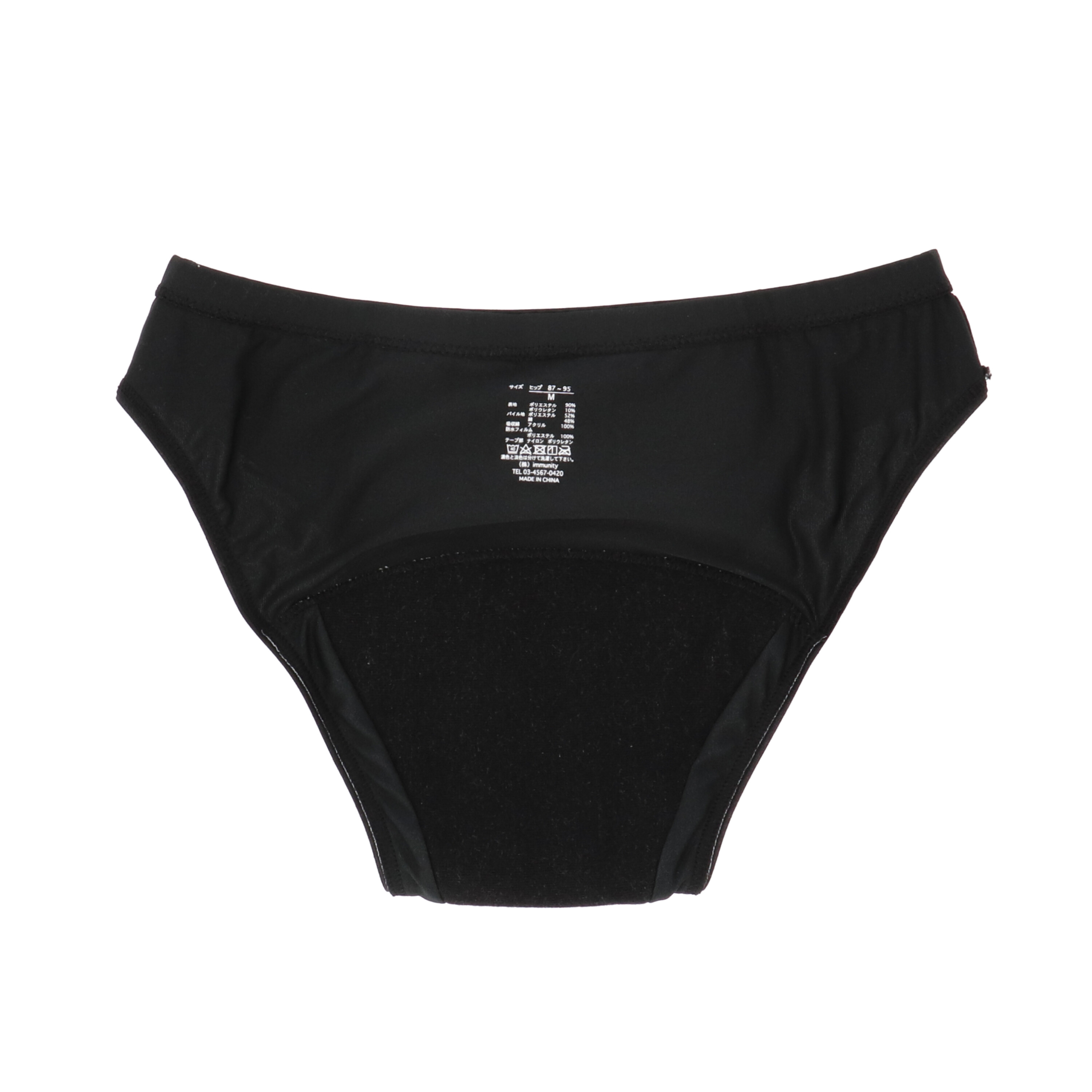&mooned 生理用吸水ショーツ 3