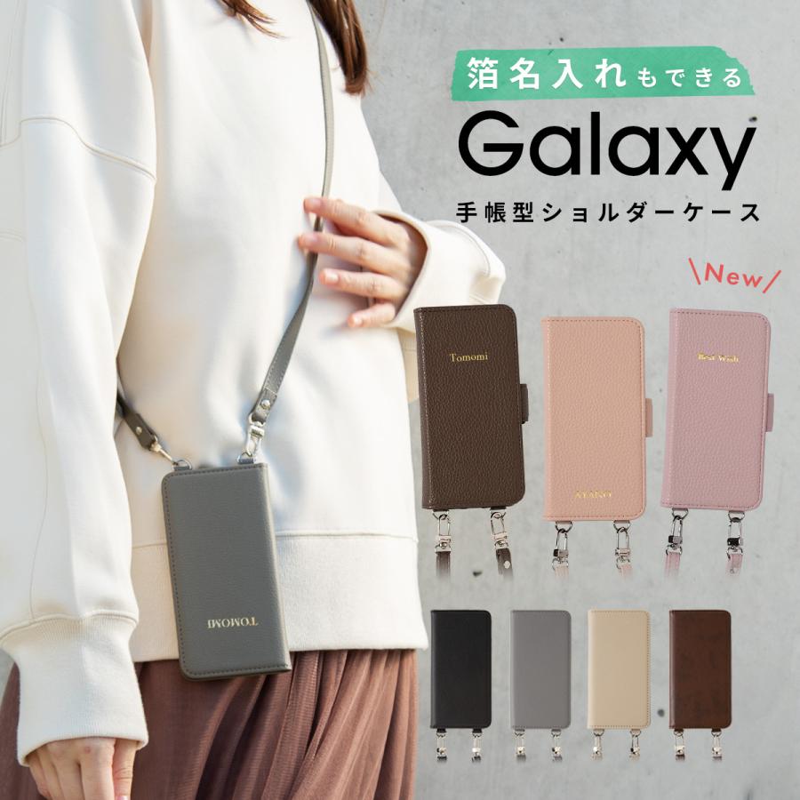 手帳型ショルダースマホケース 1