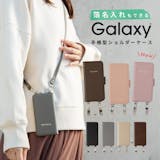 ギャラクシー S21用ケースのおすすめ人気ランキング【2026年6月】 5