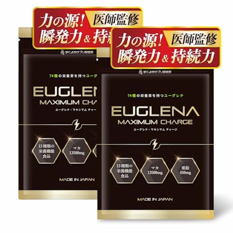 EUGLENA MAXIMUM CHARGE 1