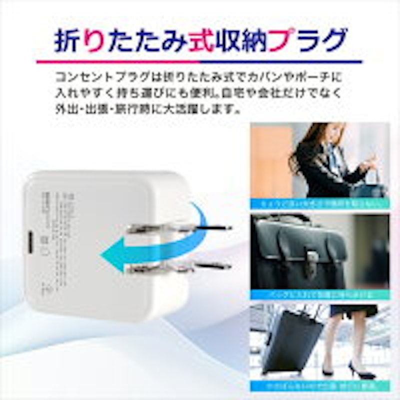 PD急速充電器 2