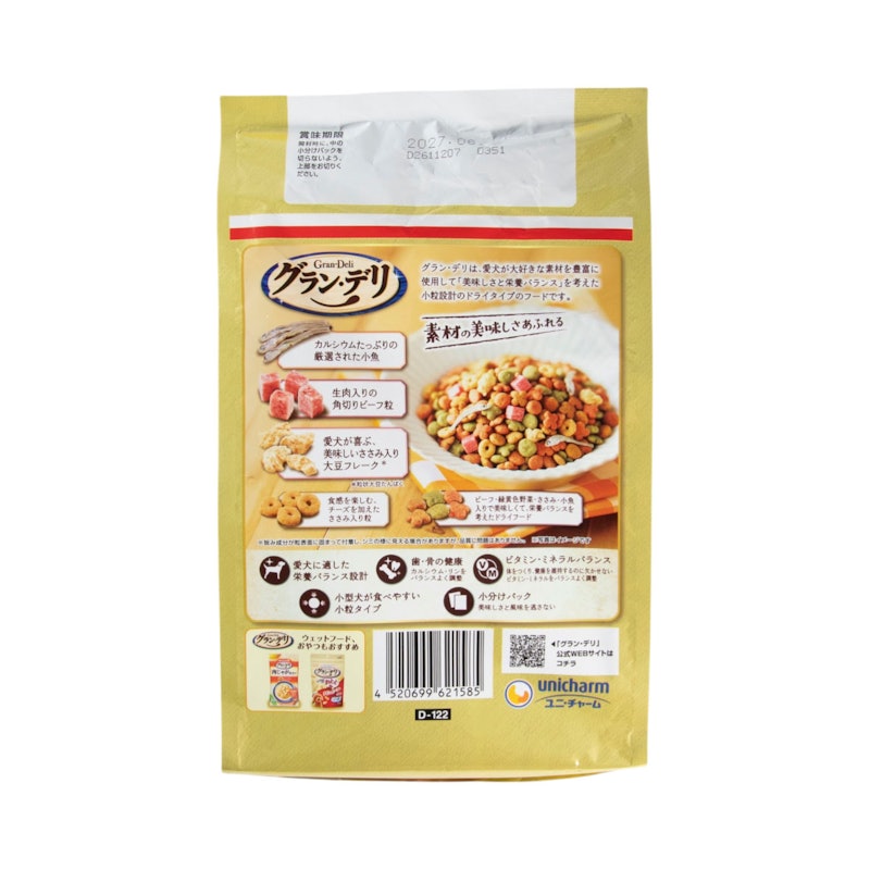 カリカリ仕立て 成犬用 味わいビーフ入り セレクト 2