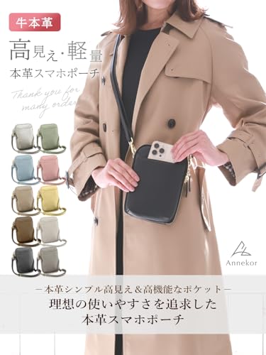 スマホショルダー 2