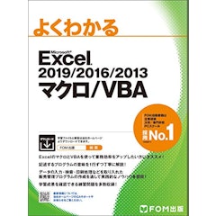 21年 Excel学習本のおすすめ人気ランキング12選 Mybest 21年 Excel学習本のおすすめ人気ランキング12選 Mybest